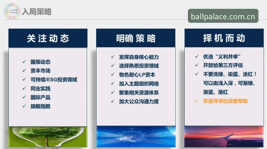 揭秘球友会专属礼遇背后的价值逻辑：新用户福利体系深度解析